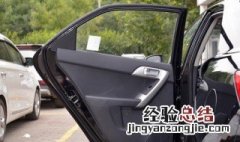 起亚K3门 起亚k3原厂车门和副厂的啥意思