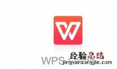 为什么wps发出去是金山文档 为什么wps发出去是金山文档