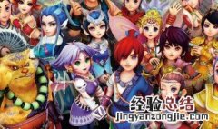 梦幻升级50级要多久 梦幻西游升到50级要多久