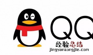 想恢复删除好友的天数 不小心删除好友怎么恢复天数