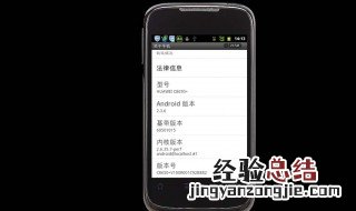云松学生空间忘记密码怎么办 手机为什么登录不了云松学生空间