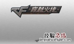 毁灭怎么升级王者之怒 毁灭怎么升级王者之怒等级