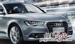 奥迪A6车弯道行驶开关在哪 奥迪a6车弯道行驶开关在哪里