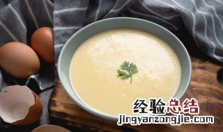 蒸鸡蛋羹怎么放盐不会垫底 蒸鸡蛋羹怎么放盐不会垫底的