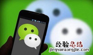 怎样把删除的微信聊天记录恢复 怎样把删除的微信聊天记录恢复回来