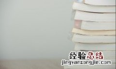 人生励志积极向上句子 人生积极向上的句子