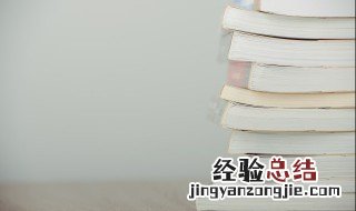 人生励志积极向上句子 人生积极向上的句子