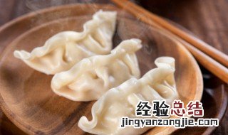 做饺子馅教程 做饺子馅教程简单