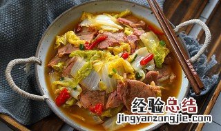 牛肉炖白菜的做法窍门 牛肉炖白菜正确方法
