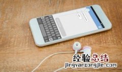 ios13怎么开热点 ios13个人热点怎么设置