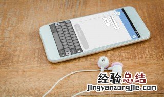 ios13怎么开热点 ios13个人热点怎么设置
