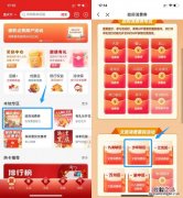 2023重庆沙坪坝消费券面额是多少