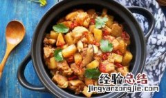 土豆苹果焖鸡怎么做好吃 土豆苹果焖鸡怎么做好吃窍门