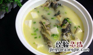 湘菜黄骨鱼汤怎么做好吃 湘菜黄骨鱼汤怎么做好吃又简单