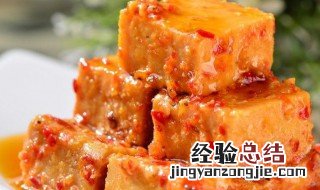 豆腐乳的制作方法和配方 豆腐乳的制作方法和配方窍门