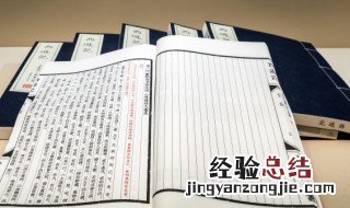书为什么被称为人类文明的长生果 书为什么被称为人类文明的长生果仿写比喻句