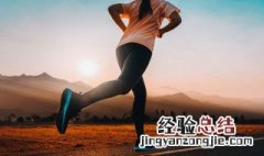 跑步田径训练方法 跑步田径训练方法图解