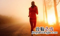 中长跑训练的方法 中长跑训练的方法和技巧教案