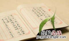 古代大家族的称呼 中国古代对世家大族都有什么称呼