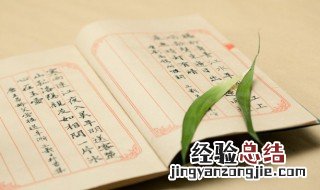 古代大家族的称呼 中国古代对世家大族都有什么称呼