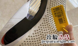 怎么样去掉鞋子上的黄渍痕迹 怎么样去掉鞋子上的黄渍