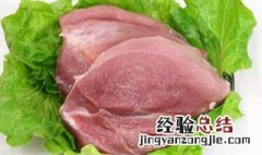 瘦肉怎样更嫩 瘦肉怎样更嫩变嫩
