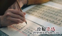 毛笔在古代的称呼 古代毛笔的称呼有那些