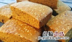 枣糕的制作方法及配方 空气炸锅枣糕的制作方法及配方