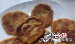 怎样弄红薯饼 怎样弄红薯饼好吃窍门
