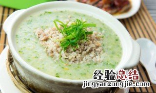 香蕉蔬菜粥怎么做 香蕉蔬菜粥怎么做好吃