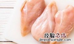 香橙煎鸭胸 香橙烤鸭胸怎么做