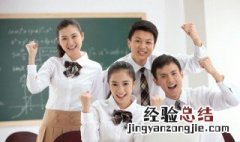 出一头地的意思 一头地什么意思