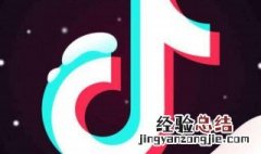 抖音粉丝一下没有了怎么办 抖音粉丝一下没有了