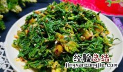 荠菜拌豆干怎么做的 荠菜拌豆干怎么做