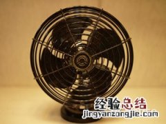 电风扇不转的原因 电风扇不转的原因?