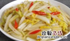 腌白菜根的做法 腌高根白菜怎么做