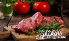 蚕豆炖牛肉汤怎么做 蚕豆炖牛肉汤怎么做好吃