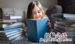 鸠车竹马的意思解释 鸠车竹马的意思