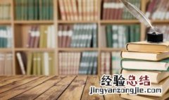 片言一字的意思 只字片言的意思