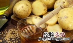 土豆拔丝的做法大全 土豆拔丝的做法