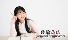 万不失一是成语吗 万不失一的意思