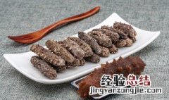 娃娃菜烧海参怎么做 海鲜娃娃菜的做法