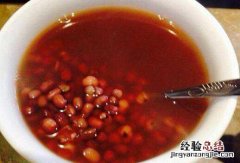红豆薏米水的功效与作用 红豆薏米水的功效与作用及禁忌症