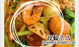 解馋菜麻辣香锅怎么做视频 解馋菜麻辣香锅怎么做