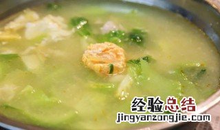 芥菜咸蛋鱼头煲怎么做 芥菜咸蛋鱼头煲怎么做才好吃