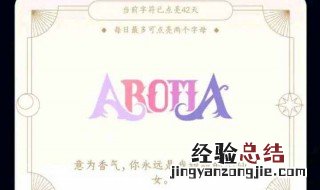 什么是qq幸运字符 什么是qq幸运字符