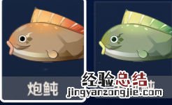 原神各种鱼吃什么 原神各种鱼吃什么饲料