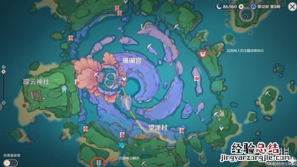 原神远海牧人的宝藏解锁技巧 原神海祇岛远海牧人