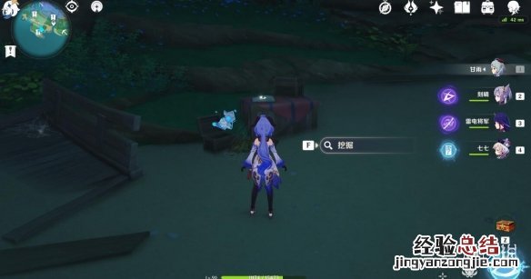 原神远海牧人的宝藏解锁技巧 原神海祇岛远海牧人