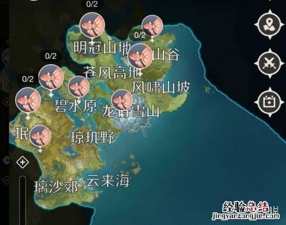 原神花鳉用什么饵料好钓 原神花鳉用什么鱼饵钓